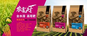 深圳農富天下溫馨提醒：冬小麥凍害的防治措施早知道